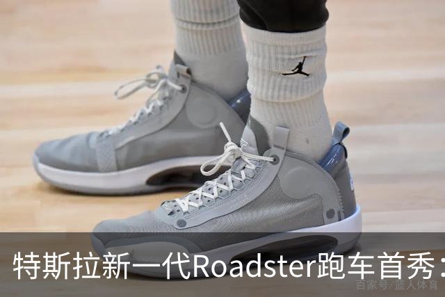 特斯拉新一代Roadster跑车首秀：具备飞行与超强操控能力，2028年准备量产